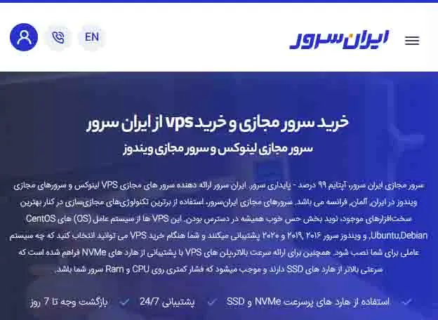 Best-VPS-Company-buy1